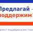 ППМИ - Газета Вперед