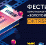 золотой теленок - Газета Вперед