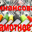 5861241b4d75ed8234f4e9ccd49314de - Газета Вперед