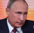 путин - Газета Вперед