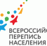 перепись - Газета Вперед