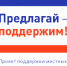 image-1 - Газета Вперед