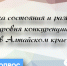 1 - Газета Вперед