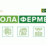 23farmschool01 - Газета Вперед