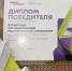 IMG-20211215-WA0000 - Газета Вперед