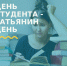 тать - Газета Вперед