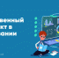 IMG_20220923_185348_150 - Газета Вперед