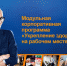 IMG-20221216-WA0001 - Газета Вперед
