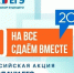 ЕГЭ для родителей - Газета Вперед
