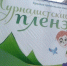 IMG-20230601-WA0029 - Газета Вперед