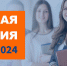 obty99a3uhg134ae9yrrpn3pqztc70sl - Газета Вперед