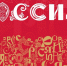 1alMWZIhk9E - Газета Вперед