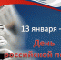 печать2 - Газета Вперед