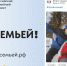 IMG-20240206-WA0025 - Газета Вперед
