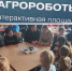 «В гостях у ученого» - Комитет по образованию