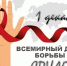 IMG-20241128-WA0107 - Газета Вперед