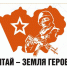 IMG-20250228-WA0069 - Газета Вперед
