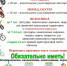 image - Газета Вперед