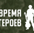 IMG-20250728-WA0041 - Газета Вперед