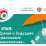 IMG-20250925-WA0067 - Газета Вперед