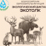 IMG-20251001-WA0019 - Газета Вперед