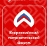 IMG-20251014-WA0094 - Газета Вперед