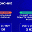 IMG-20251022-WA0070 - Газета Вперед