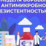 IMG-20251119-WA0035 - Газета Вперед