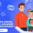 IMG_20251126_183641_526 - Газета Вперед