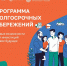 IMG_20251128_133950_663 - Газета Вперед