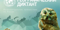 IMG_20251201_094252_294 - Газета Вперед
