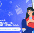 IMG_20251209_112213_429 - Газета Вперед