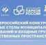IMG_20251216_113347_830 - Газета Вперед