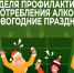 IMG_20251229_140151_143 - Газета Вперед