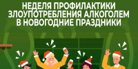 IMG_20251229_140151_143 - Газета Вперед