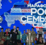 IMG_20260206_122346_751 - Газета Вперед