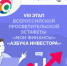 IMG_20260306_123551_605 - Газета Вперед
