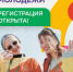 IMG_20260324_160939_344 - Газета Вперед