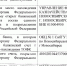 2026-03-27_09-51 - Газета Вперед