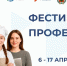 IMG_20260407_124719_715 - Газета Вперед