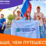 f3cf67a1-ee79-451c-9bbd-2ebee330aee5 - Газета Вперед