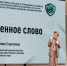 IMG_20260424_192001_152 - Газета Вперед